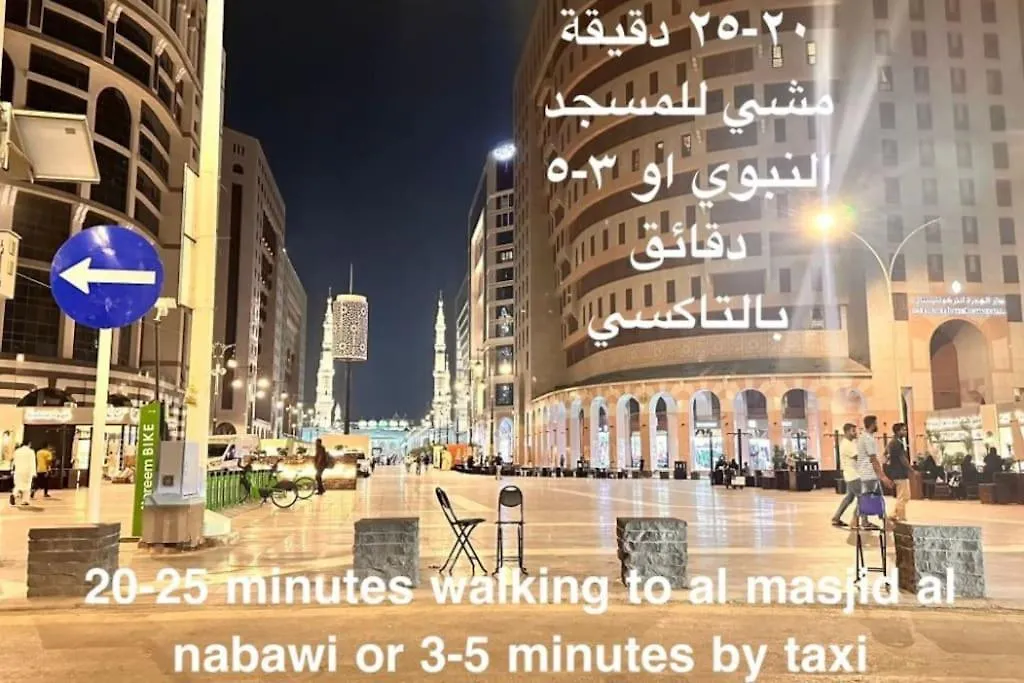Near Masjid Nabawi 5-3 Min By Car 20-25 Walking Gf1 Apartment Medina Saudi Arabia