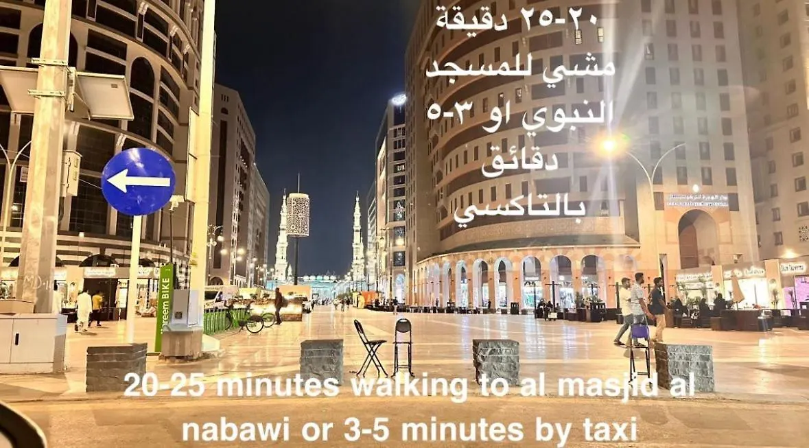 Apartament Near Masjid Nabawi 5-3 Min By Car 20-25 Walking Gf1 Medyna
