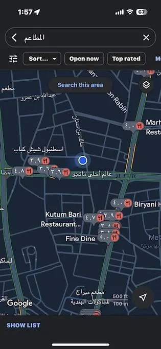Apartament Near Masjid Nabawi 5-3 Min By Car 20-25 Walking Gf1 Medyna 0*,  Arabia Saudyjska